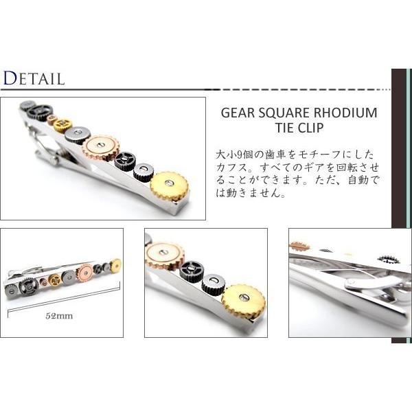 ブランド アクセサリー TATEOSSIAN タテオシアン ギア スクウェア タイバー（パラジウム） タイピン タイクリップ 歯車 父の日 爆買の画像