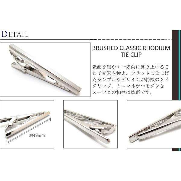 TATEOSSIAN（タテオシアン） ブランド アクセサリー ブラッシュド