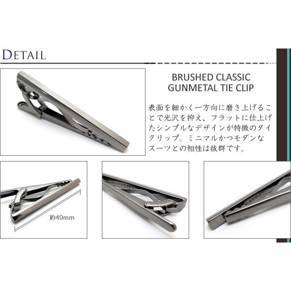 ブランド アクセサリー TATEOSSIAN タテオシアン ブラッシュド クラシック タイバー（ガンメタル）タイピン 父の日 爆買_1