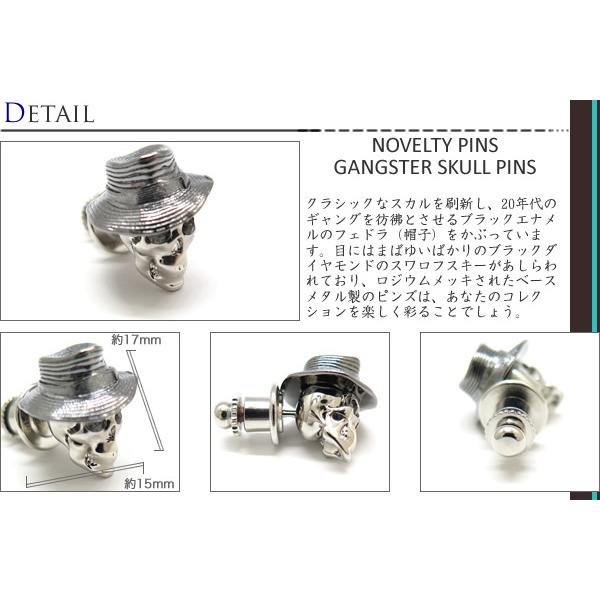 ブランド アクセサリー TATEOSSIAN タテオシアン ノベルティピンズ ギャングスターピンズ（ブランド ブローチ）父の日 爆買の画像