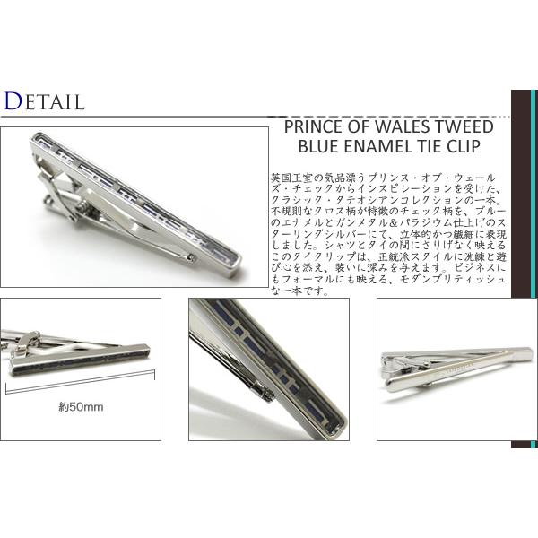 ブランド アクセサリー TATEOSSIAN タテオシアン プリンスオブウェールズ ツイード タイバー（ガンメタル、パラジウム、ブルー）タイピン 父の日 爆買の画像