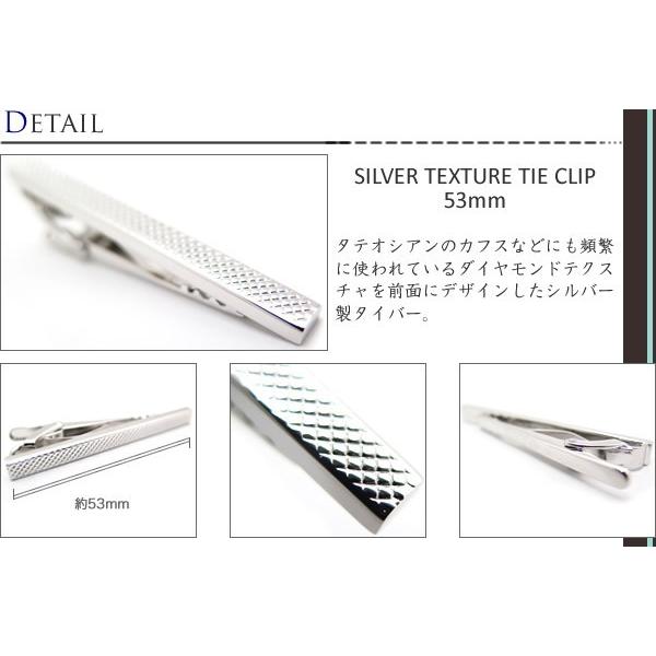TATEOSSIAN ブランド アクセサリー タテオシアン テクスチャー