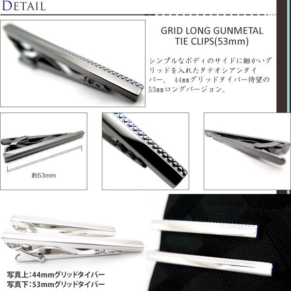 未使用タテオシアン グリッドロング タイバー メタル ネクタイピン TATEOSSIAN（タテオシアン） ブランド アクセサリー グリッド 禅