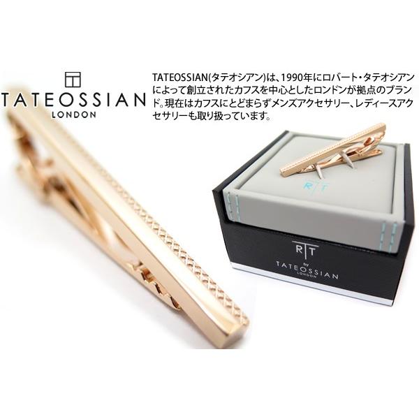 ブランド アクセサリー TATEOSSIAN タテオシアン グリッド 禅 ロング タイバー（ローズゴールド）タイピン タイクリップ 定番 シンプル 父の日 爆買