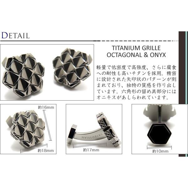ブランド アクセサリー TATEOSSIAN タテオシアン チタニウムグリルオクタゴナルカフス（オニキス）（ブランド カフリンクス）父の日 爆買の画像