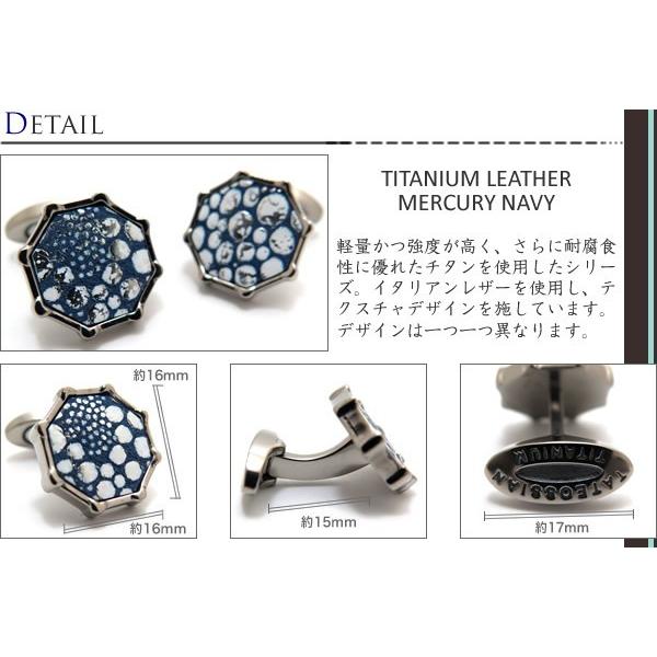 ブランド アクセサリー TATEOSSIAN タテオシアン チタニウムレザーカフス（マーキュリーネイビー）（ブランド カフリンクス）父の日 爆買の画像