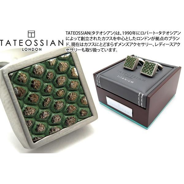 ブランド アクセサリー TATEOSSIAN タテオシアン チタニウム レザージオメトリックアニマルプリントカフス（グリーン）（ブランド カフリンクス） 父の日
