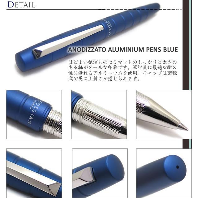 文具、ステーショナリー ブランド アクセサリー TATEOSSIAN アノディザートアルミニウムペン（ブルー） (ボールペン) ブランド 父の日