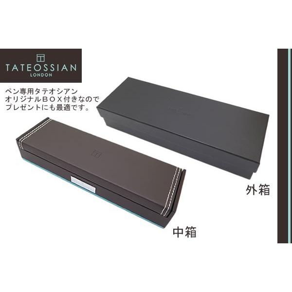 文具、ステーショナリー ブランド アクセサリー TATEOSSIAN アノディザートアルミニウムペン（ブルー） (ボールペン) ブランド 父の日