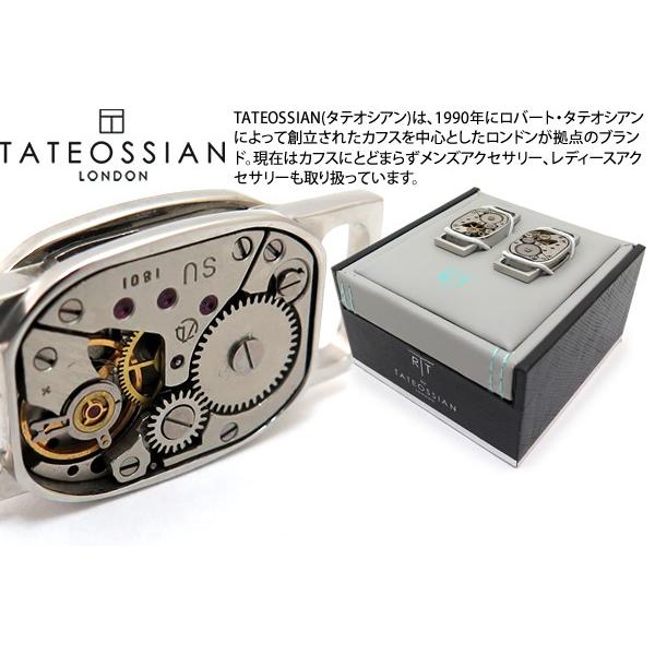 ブランド アクセサリー TATEOSSIAN タテオシアン ウォッチムーブメントトノーシューリンクス（シャイニーIPスチール）シューピアス バレンタイン 爆買 | TATEOSSIAN