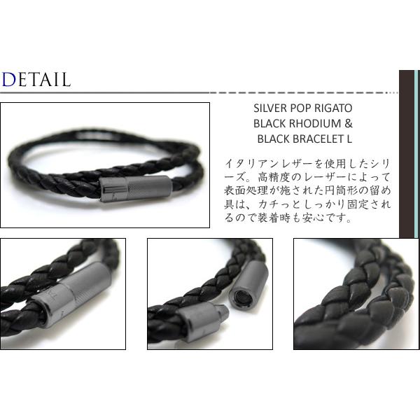 TATEOSSIAN タテオシアン レザー シルバーポップリガートブレスレット（ブラックロジウム&ブラック Lサイズ）（ブランド ブレスレット）父の日 爆買の画像