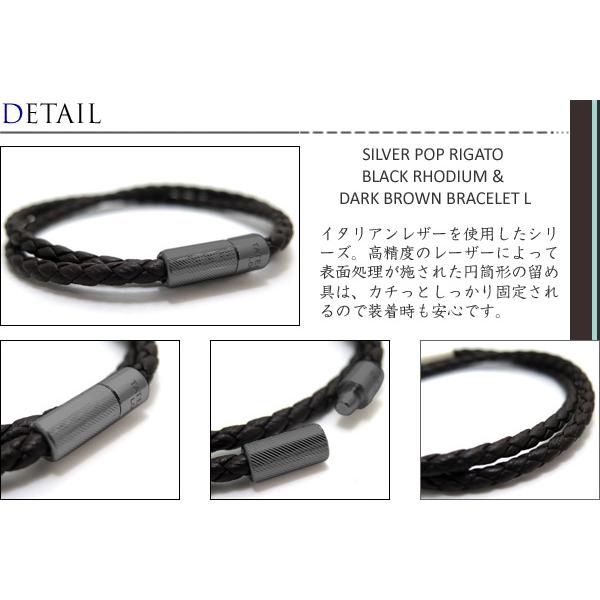TATEOSSIAN タテオシアン シルバーポップリガートブレスレット（ブラックロジウム＆ダークブラウン Sサイズ）（ブランド ブレスレット）父の日 爆買の画像