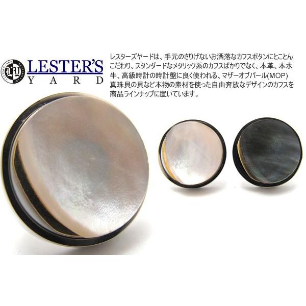 LESTER'S YARD レスターズヤード レイヤードカフス（カフスボタン カフリンクス）バレンタイン 爆買