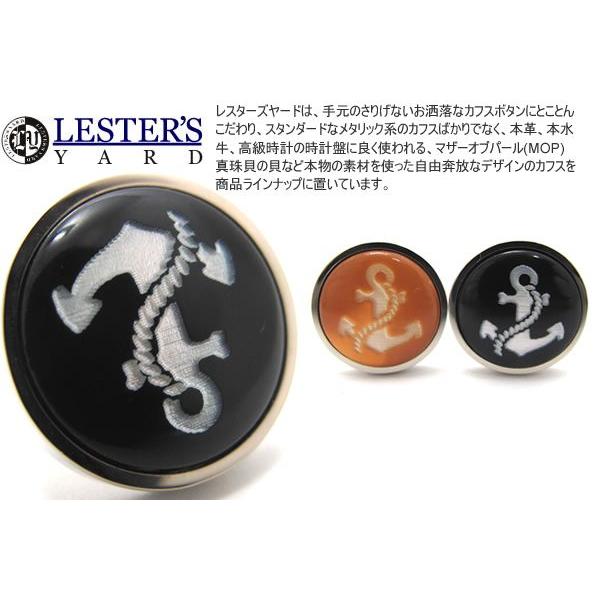 LESTER'S YARD レスターズヤード アンカーカフス（カフスボタン カフリンクス）父の日 爆買
