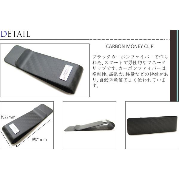 TATEOSSIAN タテオシアン カーボン マネークリップ ブランド バレンタイン 爆買 | TATEOSSIAN | 01