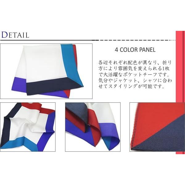 ブランド アクセサリー TINO COSMA ティノコズマ 4カラー パネル シルク ポケット スクエア チーフ イタリア製  バレンタイン 爆買 | ティノコズマ | 01