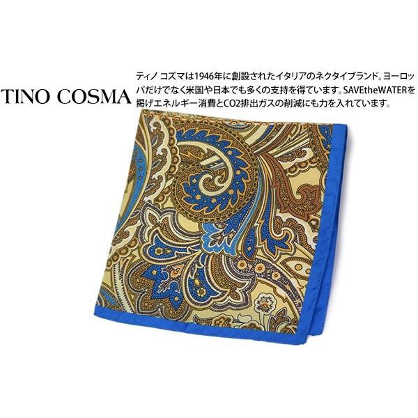 ブランド アクセサリー TINO COSMA ティノコズマ ペイズリー&ヘキサゴン シルク ポケットスクエア（イエロー）(イタリア製）バレンタイン 爆買 | ティノコズマ