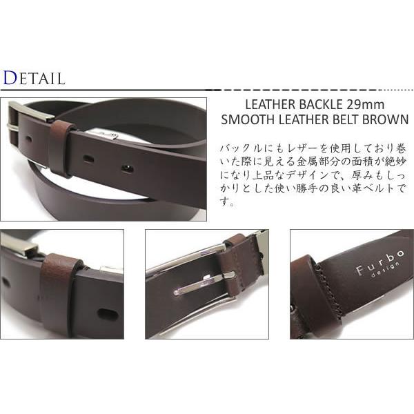 ベルト ブランド Furbo design フルボデザイン レザー バックル 29mm スムース レザー ベルト（ブラウン）本革 牛革 紳士 メンズ ビジネス 黒 父の日 爆買 | Furbo design | 01