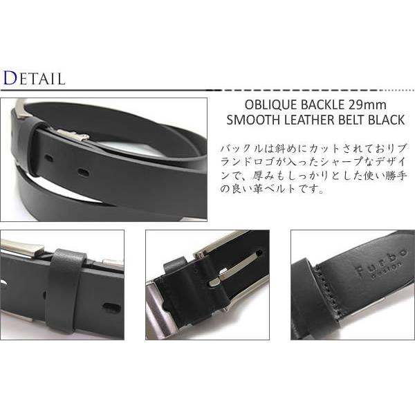 ベルト ブランド Furbo design フルボデザイン オブリーク バックル 29mmスムース レザーベルト（ブラック）本革 牛紳士 メンズ ビジネス 黒 父の日 爆買 | Furbo design | 01