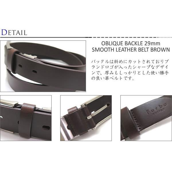 ベルト ブランド Furbo design フルボデザイン オブリーク バックル 29mmスムース レザー ベルト（ブラウン）本革 牛革 紳士 メンズ ビジネス 黒 父の日 | Furbo design | 01