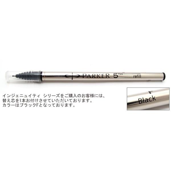 PARKER ボールペン ブランド パーカー インジェニュイティ ブラック GT