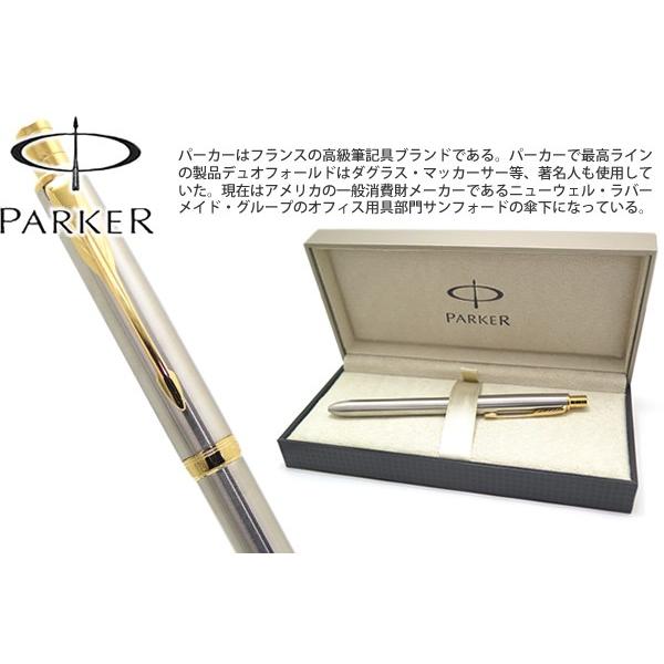 未使用】パーカー 万年筆 デュオフォールド ピンストライプ 箱付き