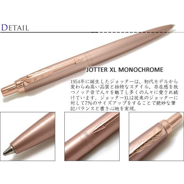PARKER ボールペン ブランド パーカー ジョッター XL PARKER ボールペン ブランド パーカー ジョッター XL