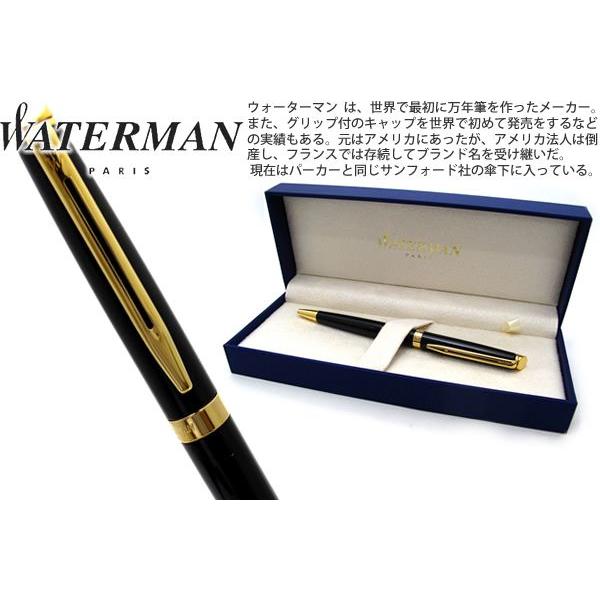 ボールペン ブランド WATERMAN ウォーターマン メトロポリタンエッセンシャル ブラック GT ボールペン 筆記用具