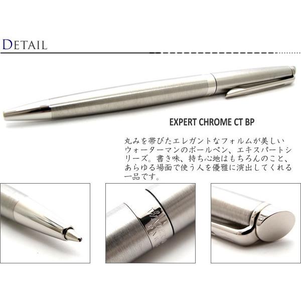WATERMAN ボールペン ブランド ウォーターマン メトロポリタン WATERMAN ボールペン ブランド ウォーターマン メトロポリタン