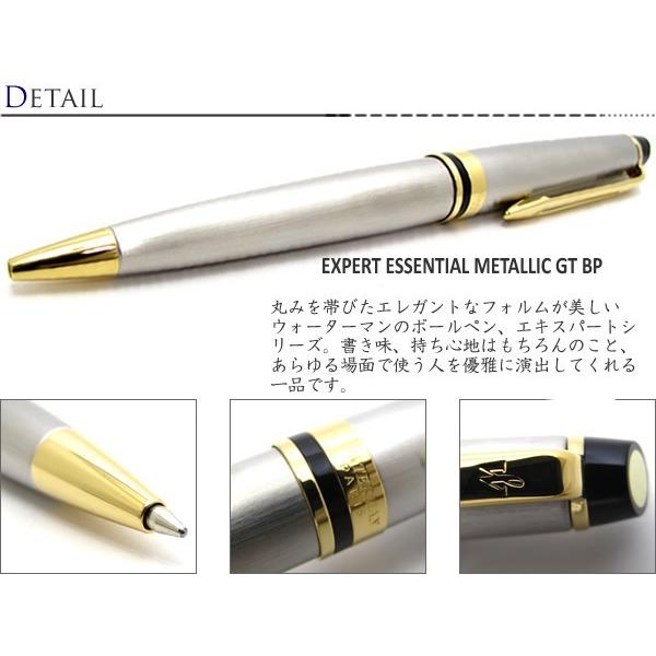 WATERMAN（ウォーターマン） ボールペン ブランド エキスパート