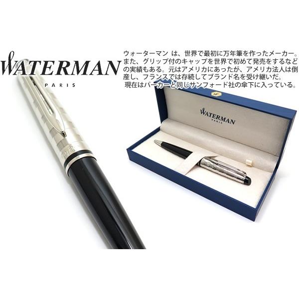 ボールペン ブランド WATERMAN ウォーターマン エキスパートデラックス ブラックCTボールペン 筆記用具｜cufflink