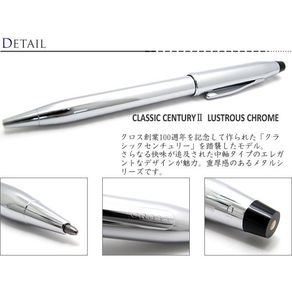 ボールペン ブランド CROSS クロス センチュリー2 クローム ボールペン 筆記用具 | CROSS | 01