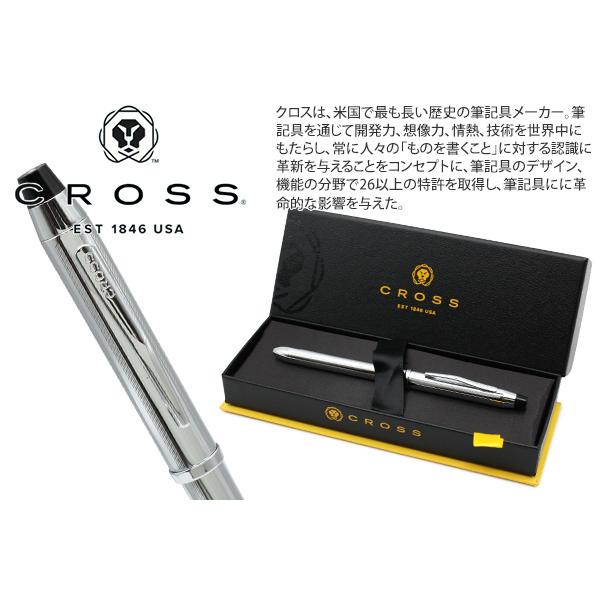 ボールペン ブランド CROSS クロス テック3 多機能ペン（クローム）筆記用具 爆買 | CROSS