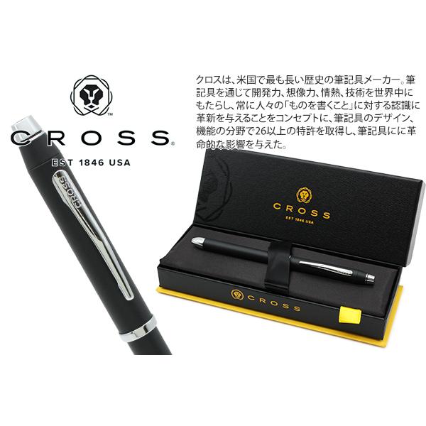ボールペン ブランド CROSS クロス テック3 多機能ペン（ブラック） 筆記用具 爆買 | CROSS