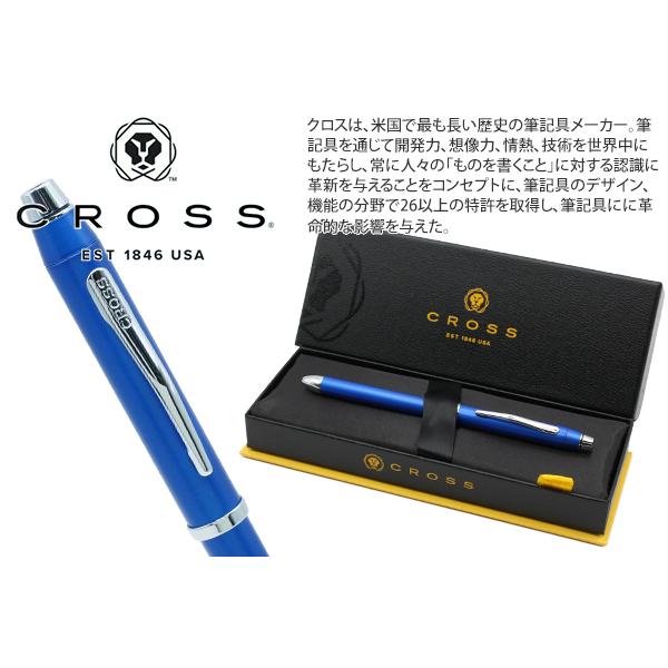 ボールペン ブランド CROSS クロス テック3 多機能ペン（メタリックブルー） 筆記用具 爆買 | CROSS