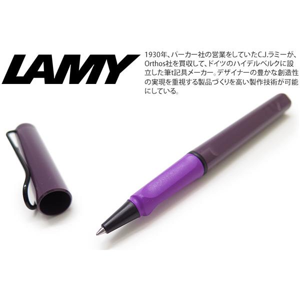 ボールペン ブランド 2024年限定カラー LAMY ラミー サファリ ローラーボール（ヴァイオレットブラックベリー） 筆記用具 | LAMY