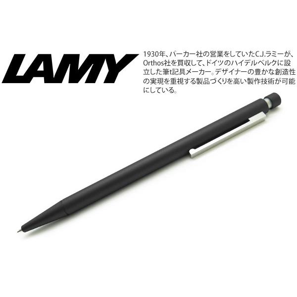 シャーペン ブランド 日本限定 LAMY ラミー cp1 メカニカルペンシル（マットブラック）筆記用具 | LAMY