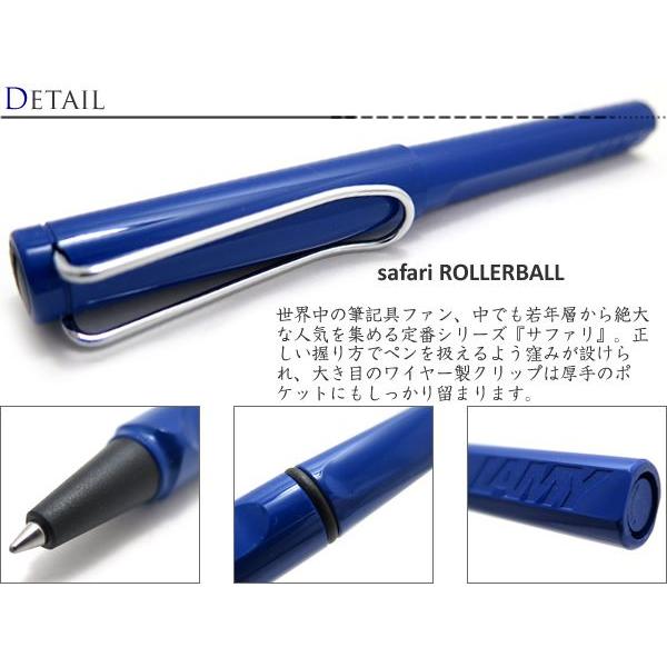 ボールペン ブランド LAMY ラミー サファリ ローラーボールペン（ブルー） 筆記用具 | LAMY | 01