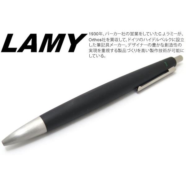ボールペン ブランド LAMY ラミー 2000 マルチシステム 4色 油性 ボールペン 筆記用具｜cufflink