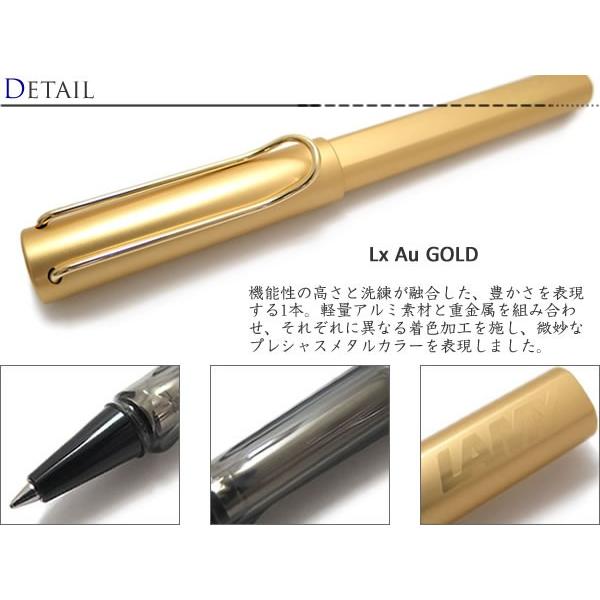 ボールペン ブランド LAMY ラミー ルクス ローラーボール（ゴールド） 筆記用具 | LAMY | 01