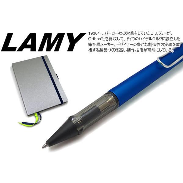ボールペン ブランド 数量限定 LAMY ラミー アルスター ペン＆ペーパー ギフトセット（オーシャンブルー）A5 ノート 筆記用具 | LAMY