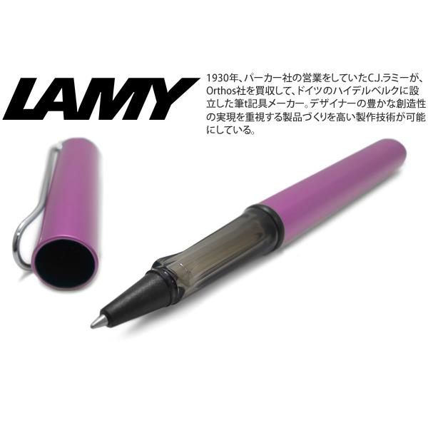 ボールペン ブランド 2023年限定カラー LAMY ラミー アルスター ローラー ボール ペン（ライラック）筆記用具 | LAMY