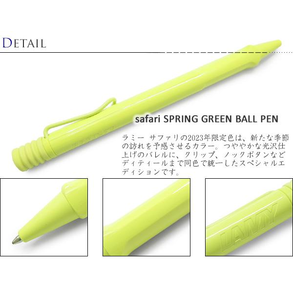 ボールペン ブランド 2023年限定カラー LAMY ラミー サファリ ボールペン（スプリンググリーン） 筆記用具 | LAMY | 01
