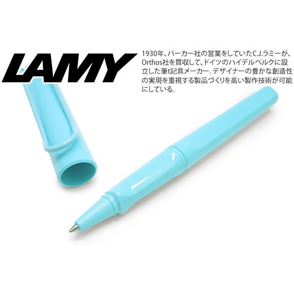 ボールペン ブランド 2023年限定カラー LAMY ラミー サファリ ローラー ボール ペン（アクアスカイ） 筆記用具 | LAMY