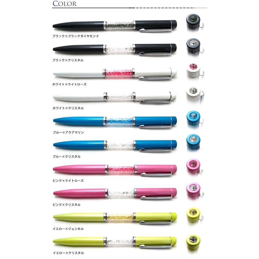 Paris Bijoux パリスビジュー クリスタルガラスボールペン2 1448B バレンタイン 爆買 | SWAROVSKI | 02