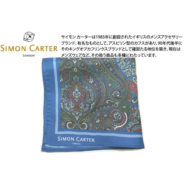 チーフ ブランド SIMON CARTER サイモン・カーター フレーム ペイズリー ポケットチーフ（ネイビー） | SIMON CARTER
