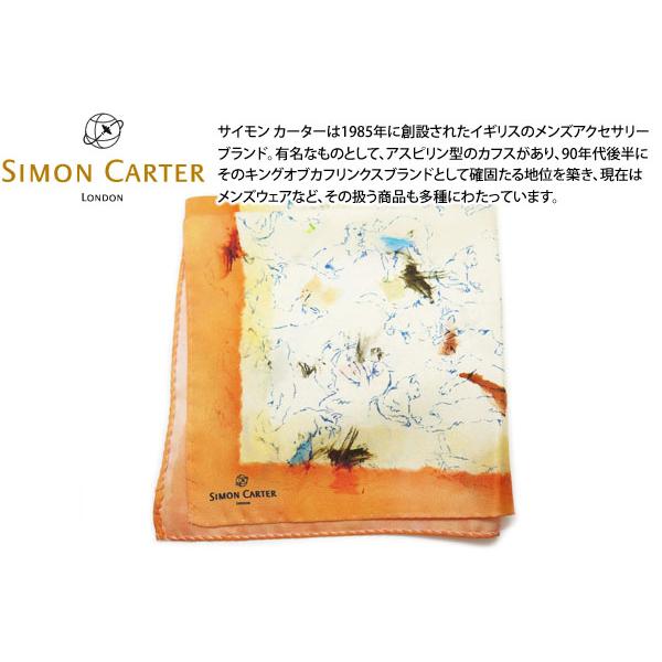 チーフ ブランド SIMON CARTER サイモン・カーター キャットアタック ポケットチーフ（オレンジ）動物好き アニマル かわいい 猫 爆買 | SIMON CARTER