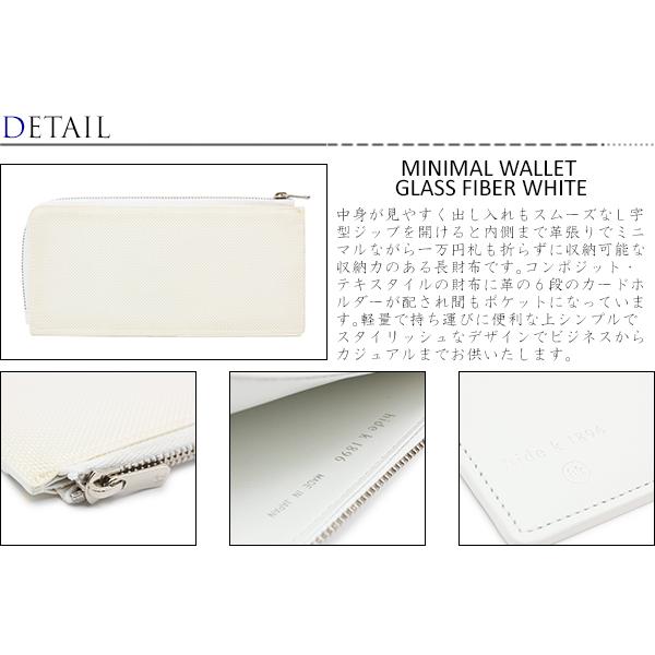 hide k 1896 ミニマル ウォレット（グラスファイバーホワイト）日本製 軽量 薄型 革財布 父の日 爆買 |  | 01