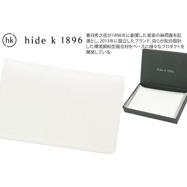 hide k 1896 ミニマル 名刺入れ（グラスファイバーホワイト）日本製 軽量 薄型 父の日 爆買 | 