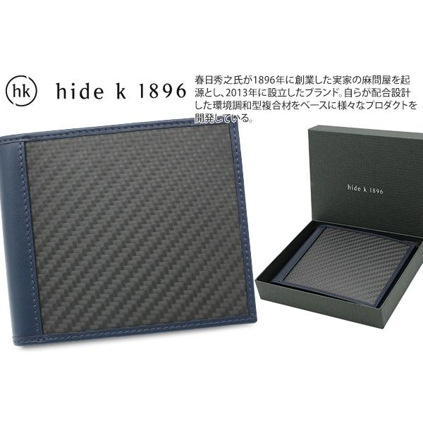 hide k 1896 バイフォールド ウォレット（ネイビー）軽量 薄型 革財布 父の日 爆買 | 